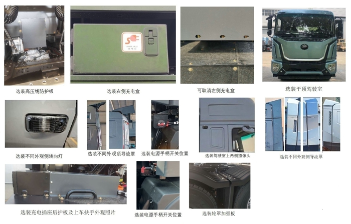 选装图片3.jpg 选装图片3.jpg