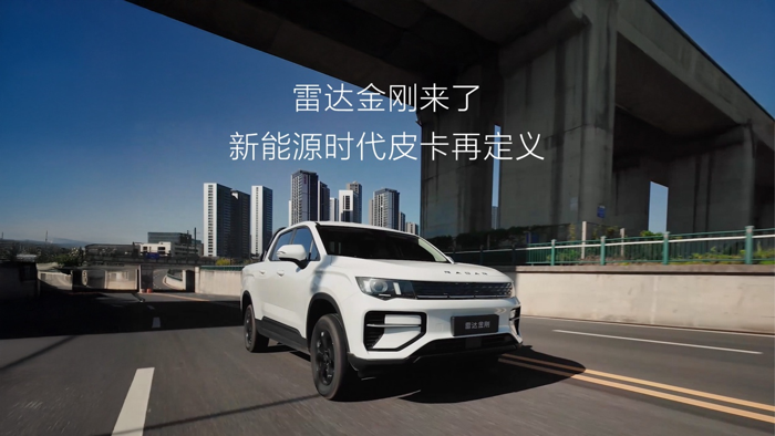 12月皮卡影响力榜单揭晓7.png 12月皮卡影响力榜单揭晓7.png