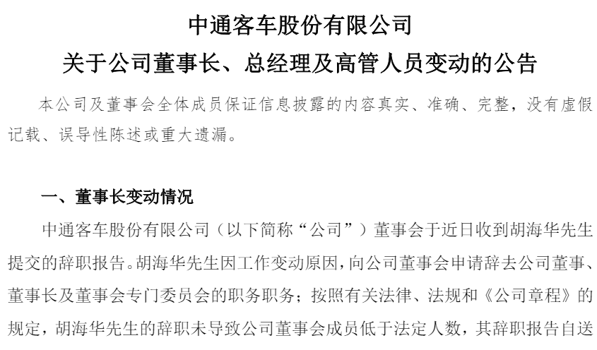 中通.png 中通.png