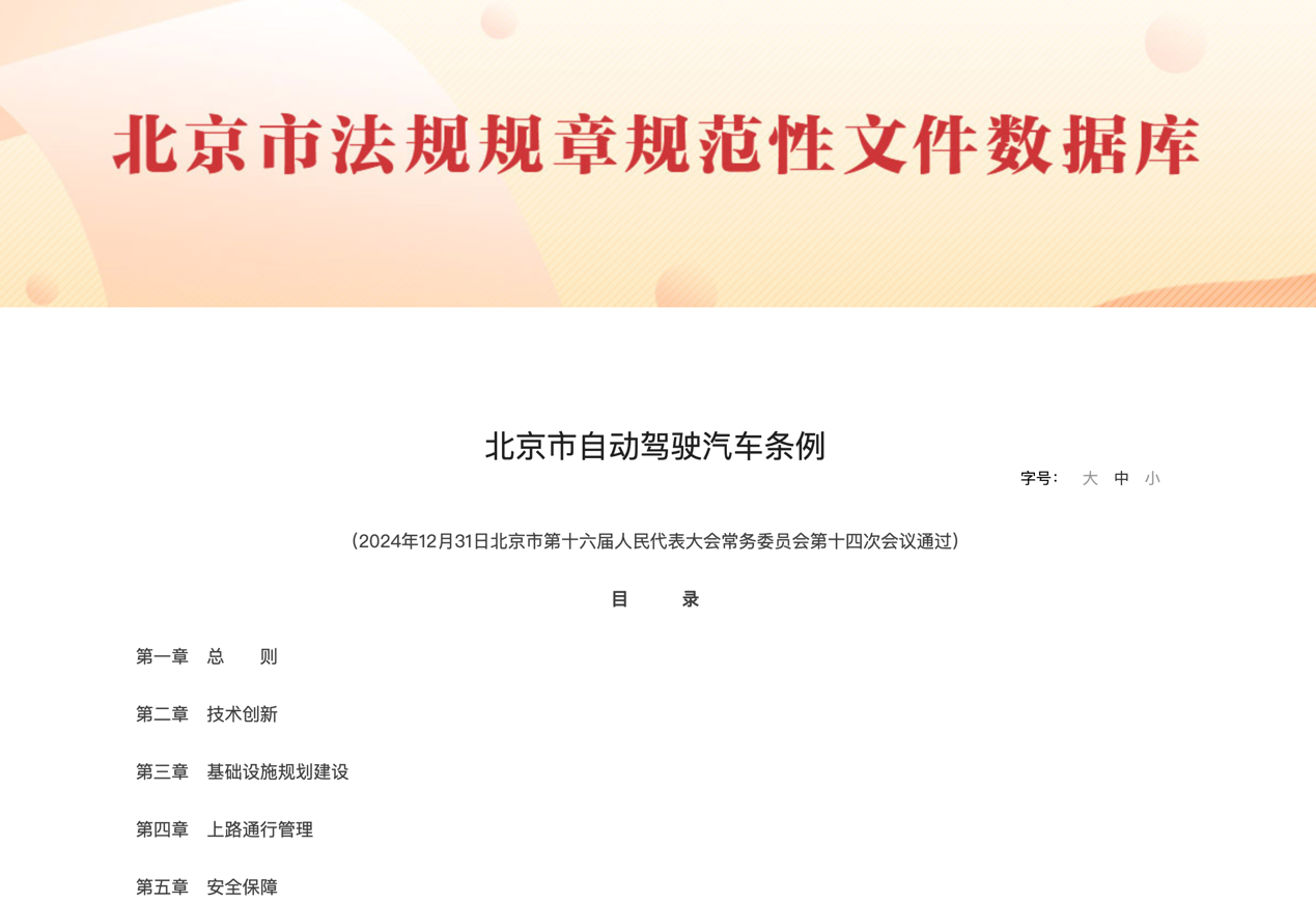 2月起,一大批商用车行业新规将实施!7.png 2月起,一大批商用车行业新规将实施!7.png