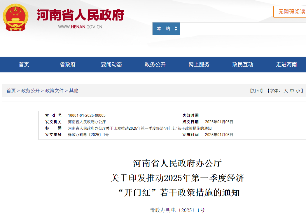 2月起,一大批商用车行业新规将实施!10.png 2月起,一大批商用车行业新规将实施!10.png