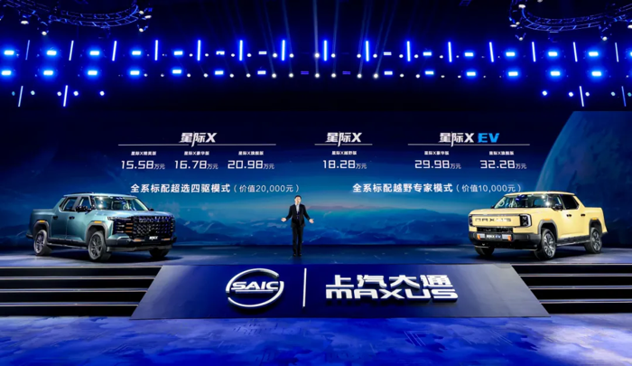 2024年度皮卡影响力榜单揭晓13.png 2024年度皮卡影响力榜单揭晓13.png