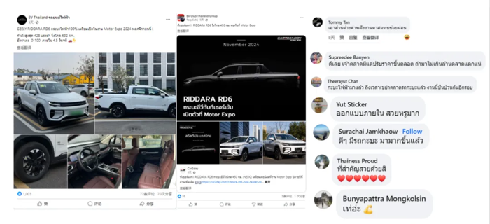 2024年度皮卡影响力榜单揭晓17.png 2024年度皮卡影响力榜单揭晓17.png