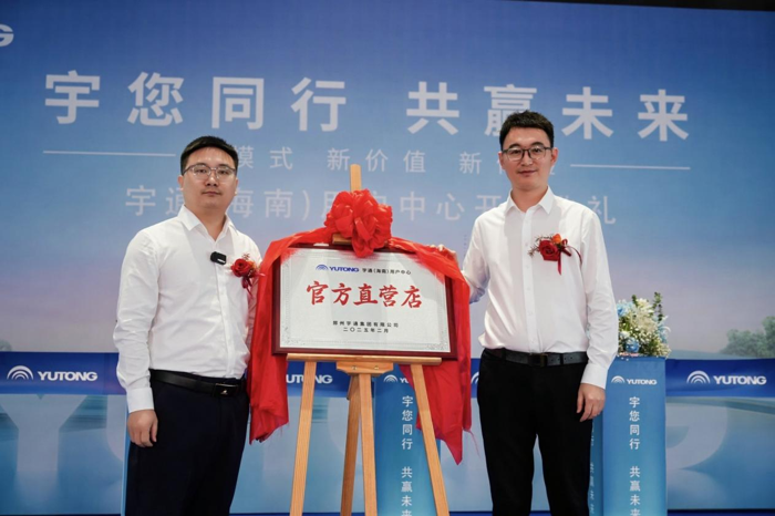“三直模式”落地海南首家宇通用户中心5.png “三直模式”落地海南首家宇通用户中心5.png
