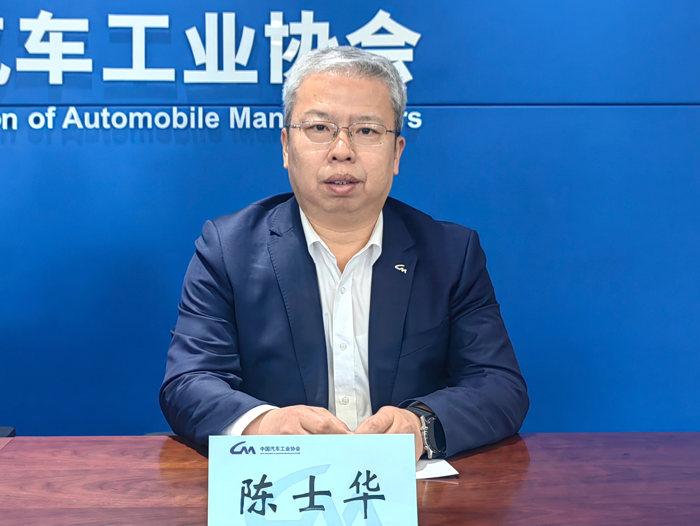 中国汽车工业协会2025年2月信息发布会在北京召开2.png 中国汽车工业协会2025年2月信息发布会在北京召开2.png