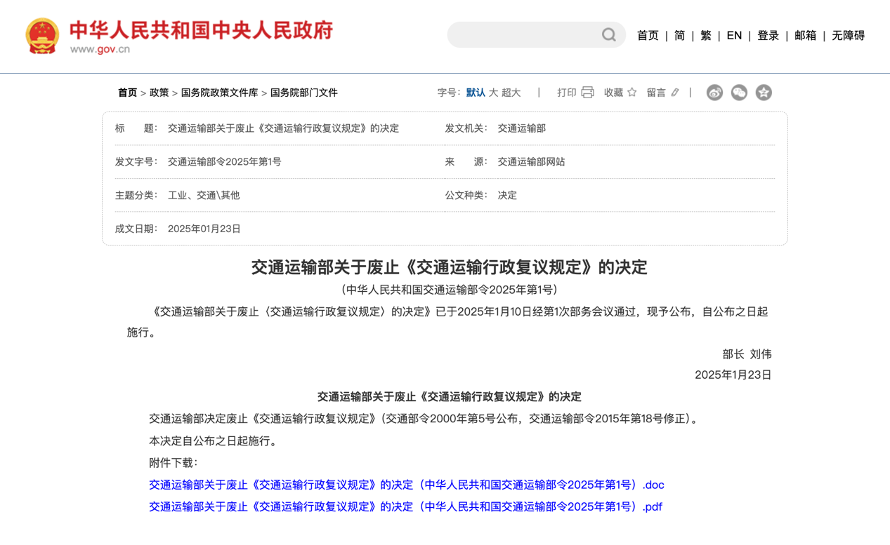 3月起又一批商用车新规将实施!1.png 3月起又一批商用车新规将实施!1.png