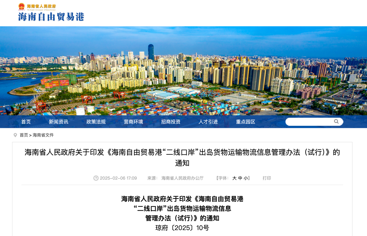 3月起又一批商用车新规将实施!7.png 3月起又一批商用车新规将实施!7.png