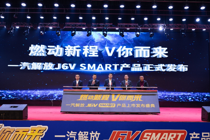 J6V SMART开启高效运输新时代2.png J6V SMART开启高效运输新时代2.png