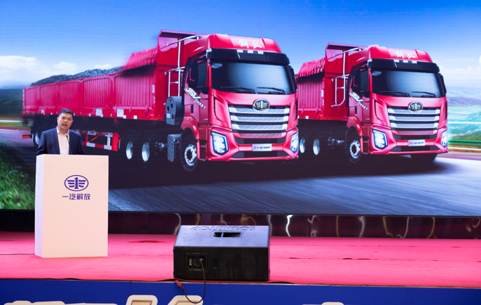 J6V SMART开启高效运输新时代3.png J6V SMART开启高效运输新时代3.png