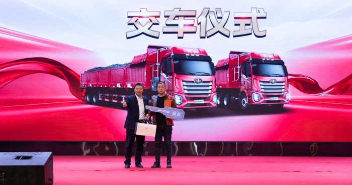 J6V SMART开启高效运输新时代4.png J6V SMART开启高效运输新时代4.png