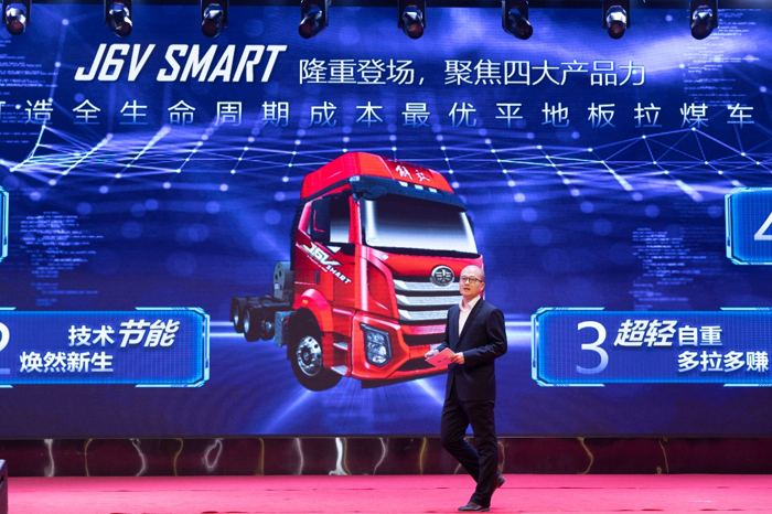 J6V SMART开启高效运输新时代5.png J6V SMART开启高效运输新时代5.png