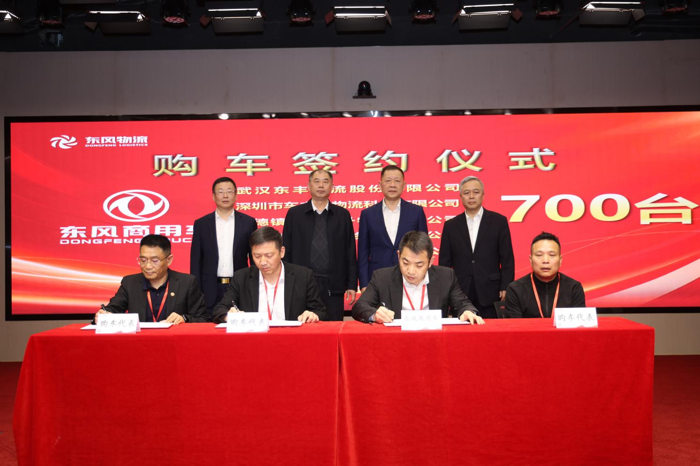 东风商用车携高效轿运车亮相东风物流2025年度合作伙伴大会4.png 东风商用车携高效轿运车亮相东风物流2025年度合作伙伴大会4.png