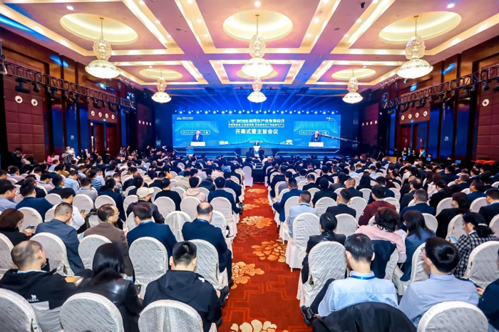 2025商用车产业发展会议在湖北十堰开幕.png 2025商用车产业发展会议在湖北十堰开幕.png