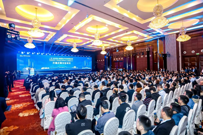 2025商用车产业发展会议在湖北十堰开幕2.png 2025商用车产业发展会议在湖北十堰开幕2.png