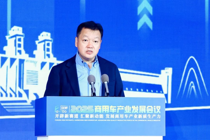 2025商用车产业发展会议在湖北十堰开幕16.png 2025商用车产业发展会议在湖北十堰开幕16.png