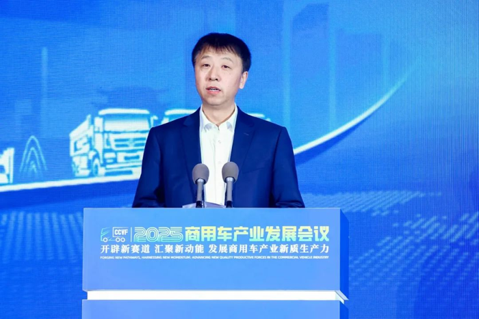 2025商用车产业发展会议在湖北十堰开幕17.png 2025商用车产业发展会议在湖北十堰开幕17.png