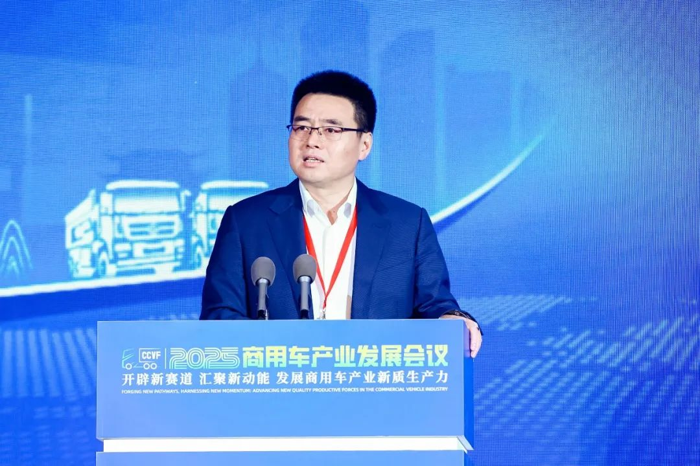 2025商用车产业发展会议在湖北十堰开幕20.png 2025商用车产业发展会议在湖北十堰开幕20.png