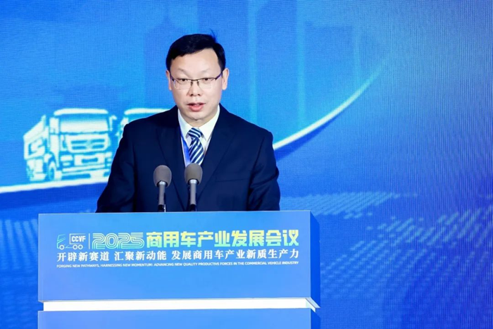 2025商用车产业发展会议在湖北十堰开幕21.png 2025商用车产业发展会议在湖北十堰开幕21.png