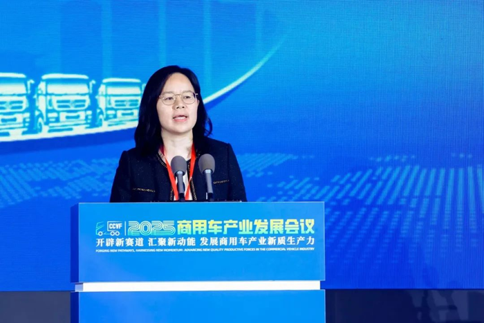 2025商用车产业发展会议在湖北十堰开幕23.png 2025商用车产业发展会议在湖北十堰开幕23.png
