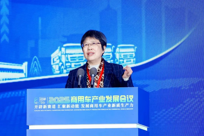 2025商用车产业发展会议在湖北十堰开幕24.png 2025商用车产业发展会议在湖北十堰开幕24.png