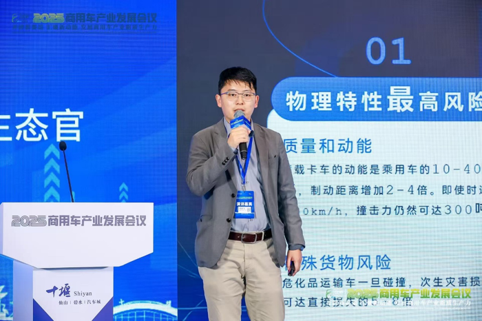 杨腾飞:安全和经济的最大公约数——商用车AEB价值金字塔.png 杨腾飞:安全和经济的最大公约数——商用车AEB价值金字塔.png