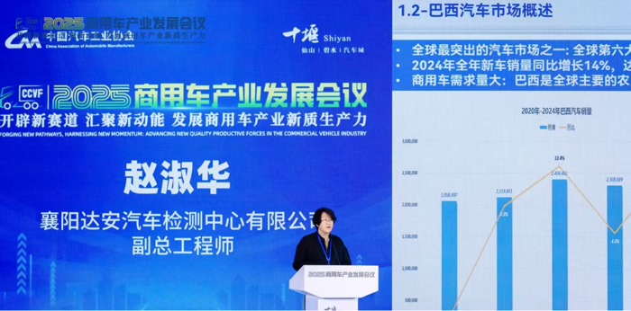 巴西.png 巴西.png