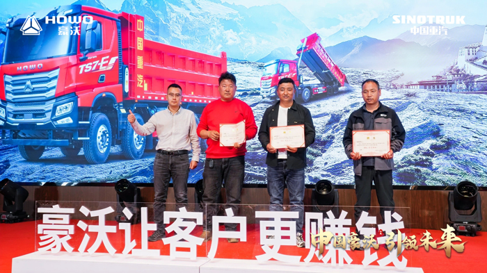 中国重汽豪沃TS7自卸车震撼上市!5.png 中国重汽豪沃TS7自卸车震撼上市!5.png