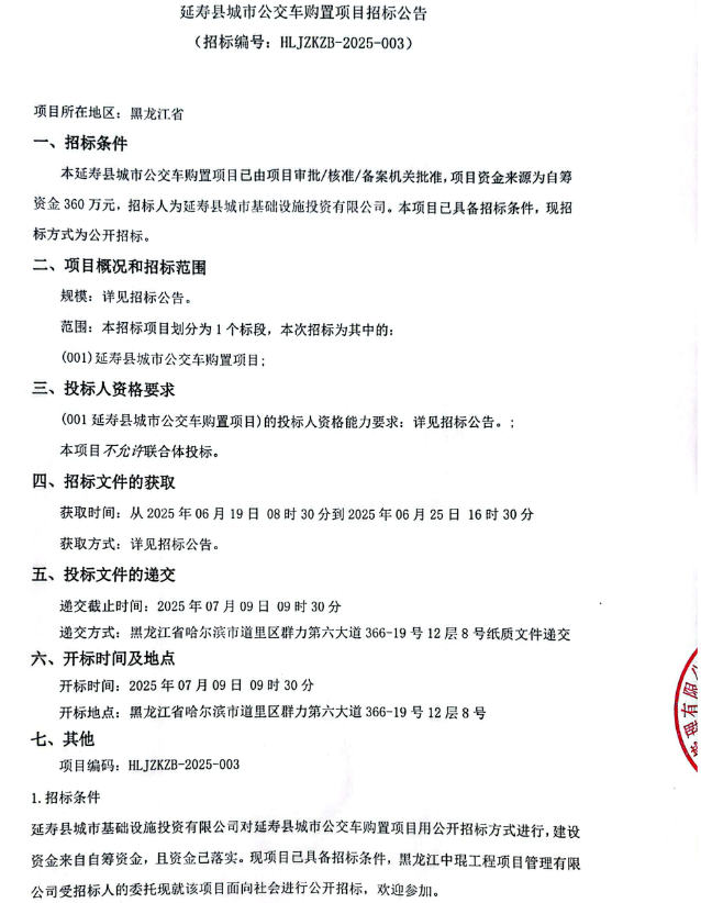 延寿1.png 延寿1.png