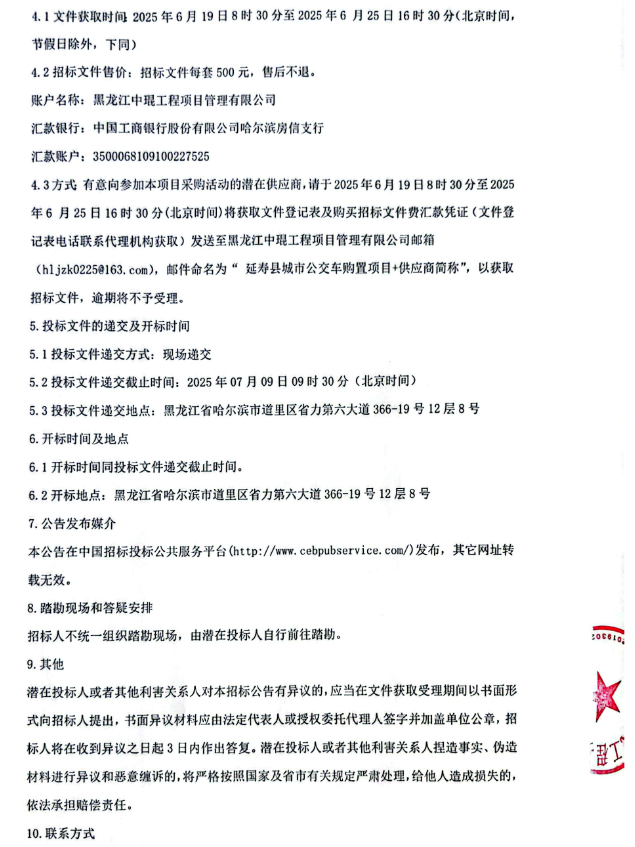 延寿3.png 延寿3.png