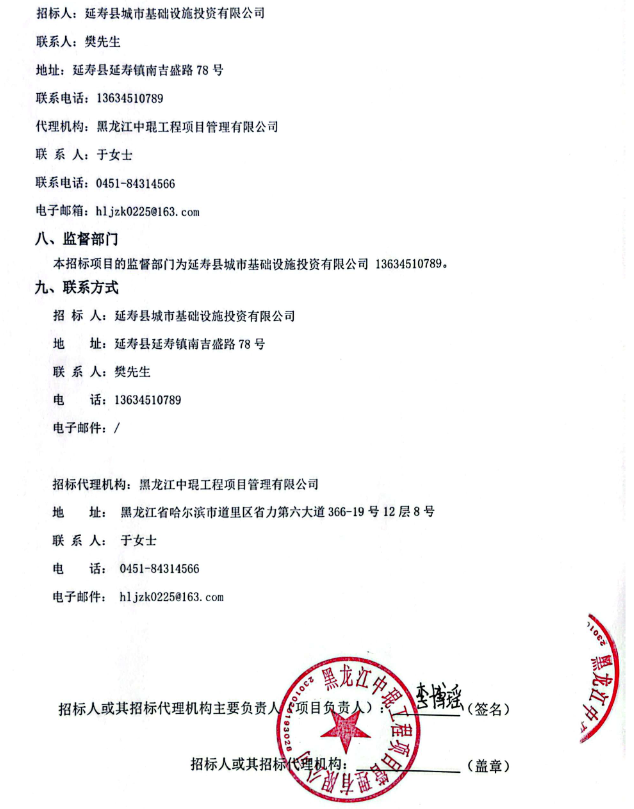 延寿4.png 延寿4.png