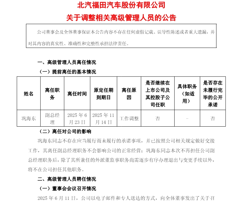 福田1.jpg 福田1.jpg