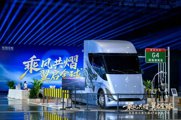 乘龙2.jpg 乘龙2.jpg