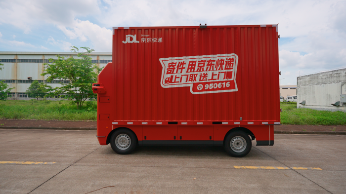 京东物流推出自研VAN无人轻卡3.png 京东物流推出自研VAN无人轻卡3.png