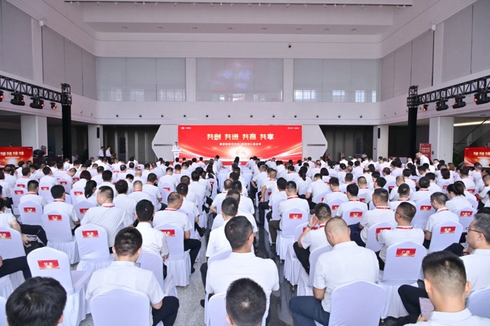 一汽解放2025年中渠道沟通会青岛中重型车分会隆重召开1.jpg 一汽解放2025年中渠道沟通会青岛中重型车分会隆重召开1.jpg