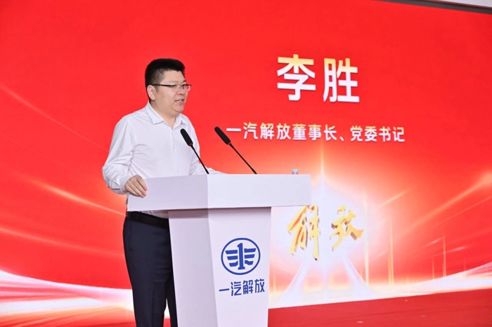 一汽解放2025年中渠道沟通会青岛中重型车分会隆重召开2.jpg 一汽解放2025年中渠道沟通会青岛中重型车分会隆重召开2.jpg