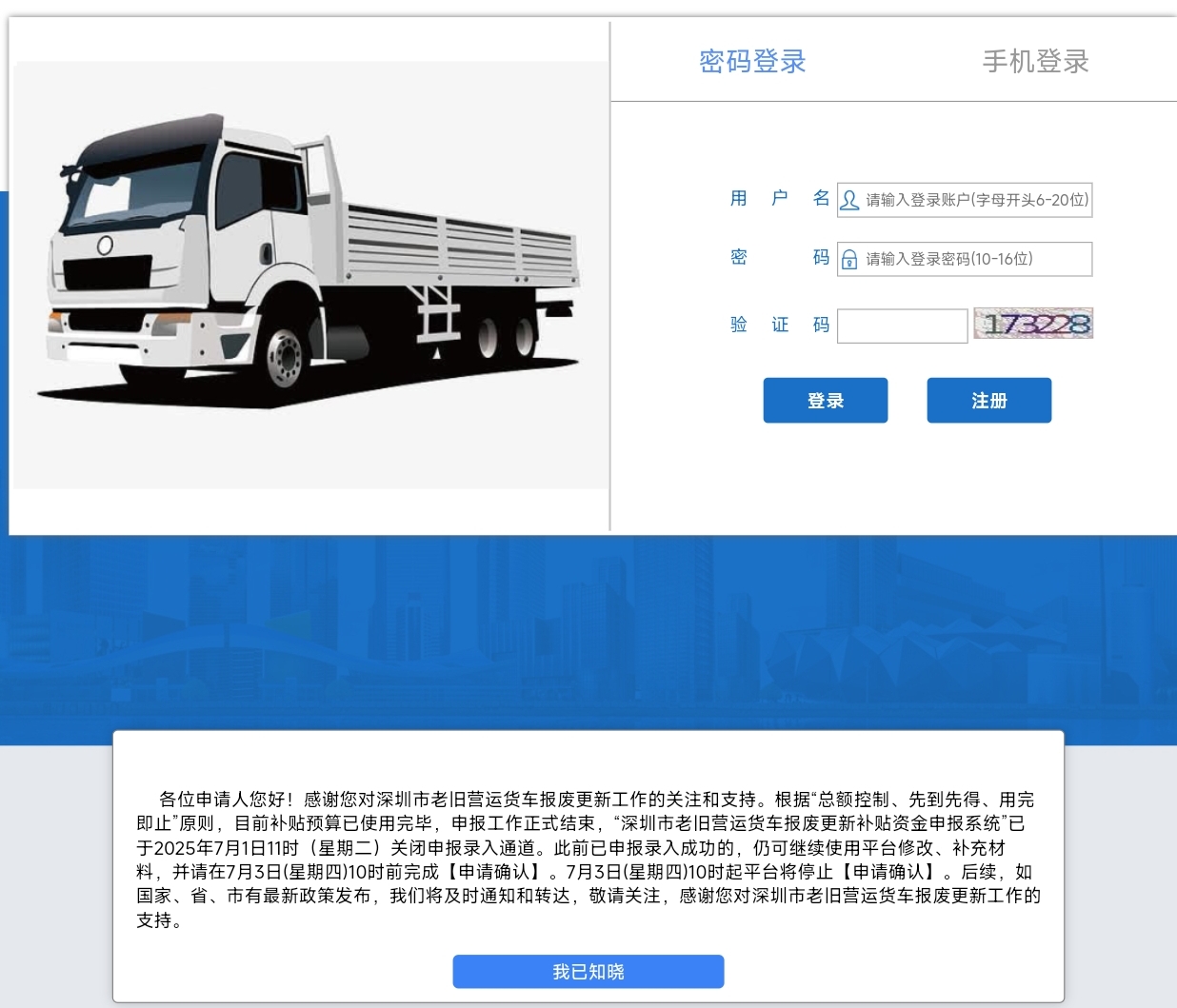 深圳223.jpg 深圳223.jpg