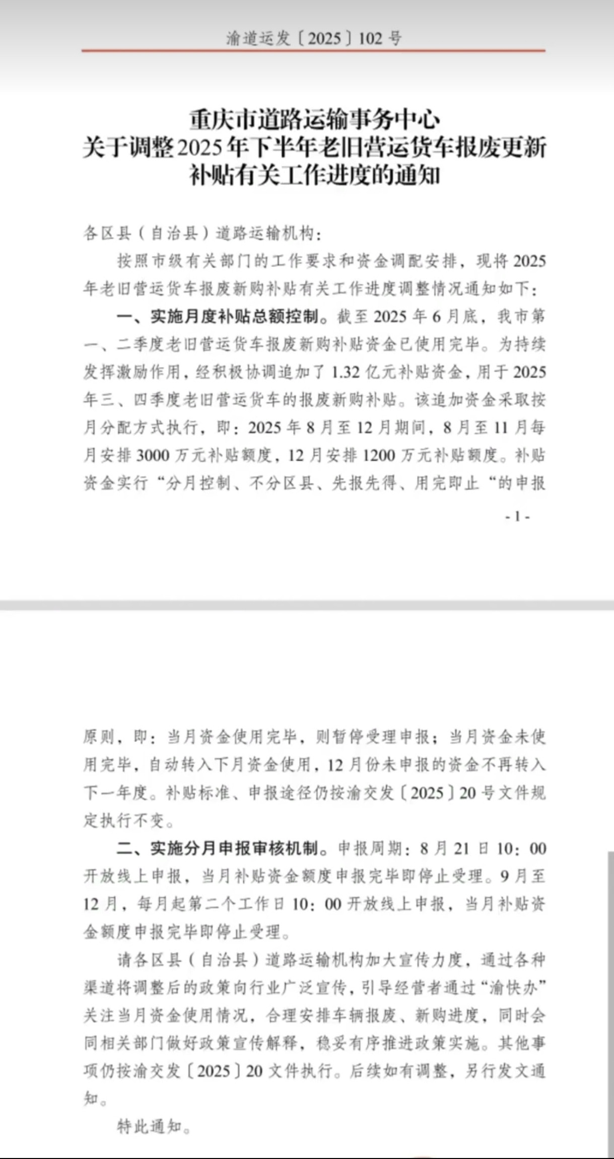 重庆.jpg 重庆.jpg