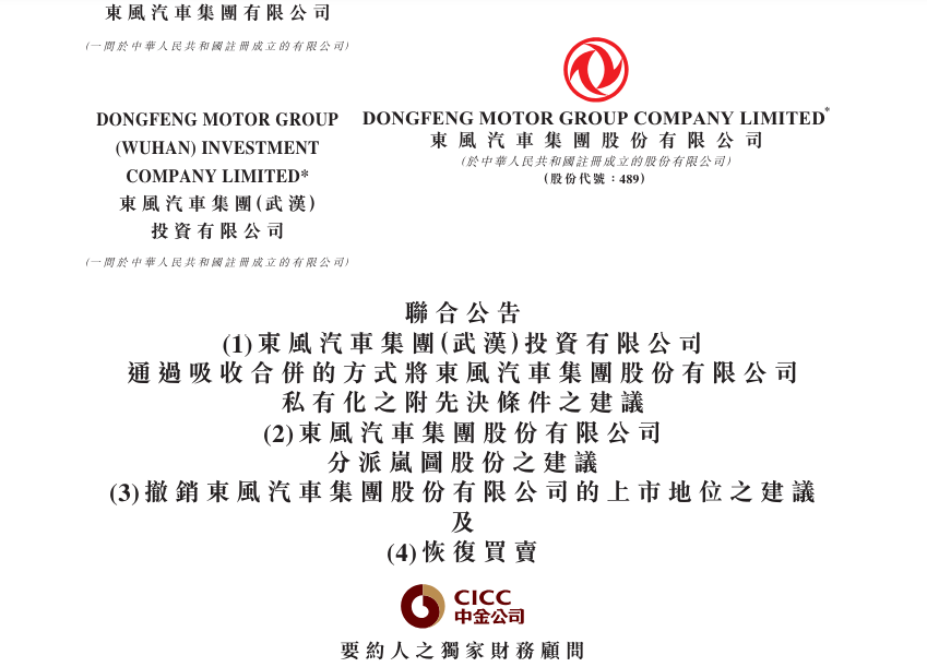 东风1.png 东风1.png