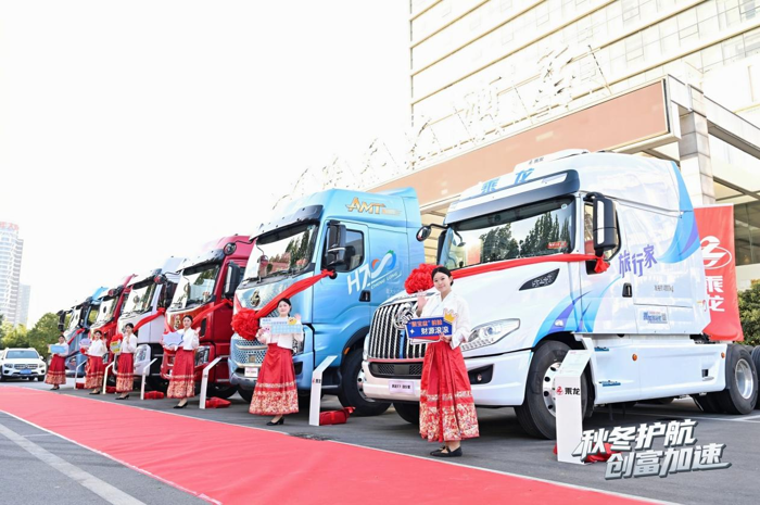 乘龙.png 乘龙.png